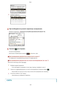 Страница 130