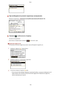 Страница 143