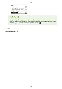 Страница 144