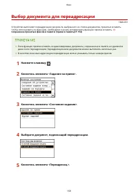 Страница 167