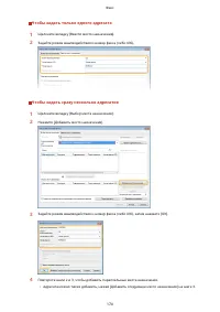 Страница 182