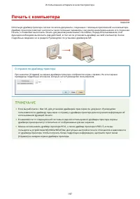 Страница 205