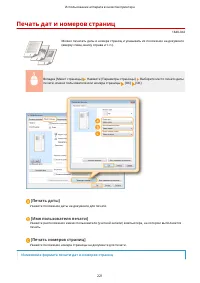 Страница 229