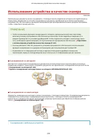 Страница 247