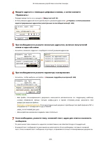 Страница 263
