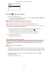 Страница 266