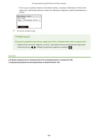 Страница 294