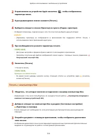 Страница 318