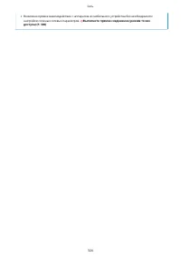 Страница 332