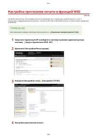 Страница 367