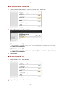 Страница 368