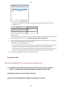 Страница 375