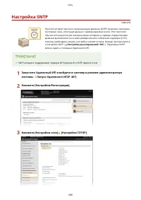 Страница 407