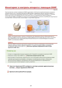 Страница 409