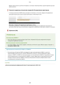 Страница 413