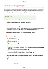 Страница 432