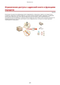 Страница 437