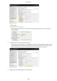 Страница 456