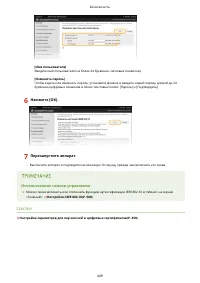 Страница 457