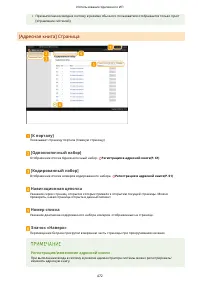 Страница 480