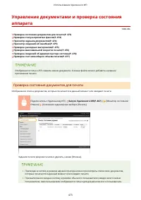 Страница 481