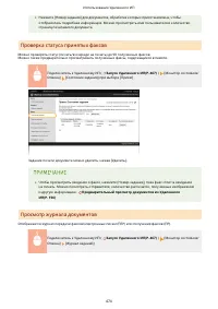 Страница 482