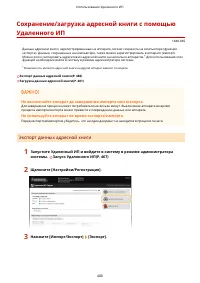 Страница 488