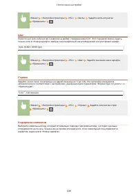 Страница 547