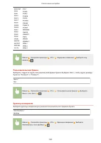 Страница 548