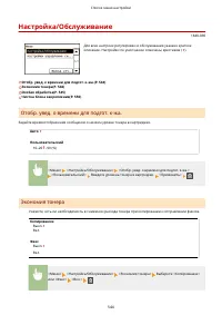 Страница 552