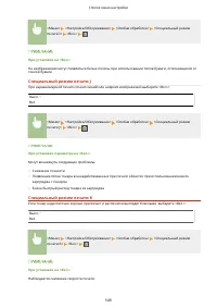 Страница 557