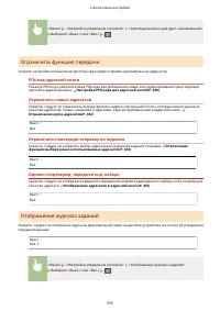 Страница 563