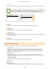 Страница 566