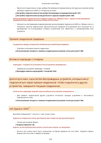 Страница 584