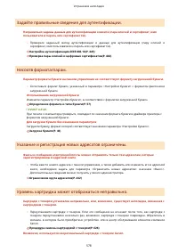 Страница 586