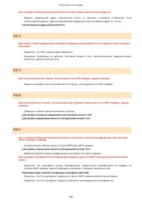 Страница 593