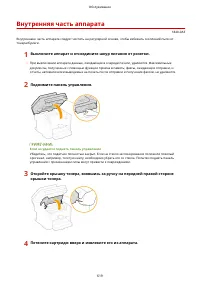 Страница 627