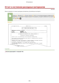 Страница 646