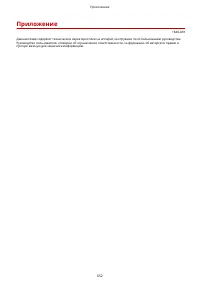 Страница 660