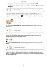 Страница 664