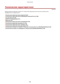 Страница 674