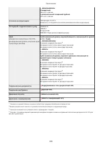 Страница 676