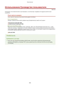 Страница 690