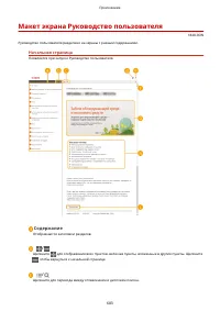 Страница 691