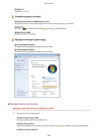 Страница 701