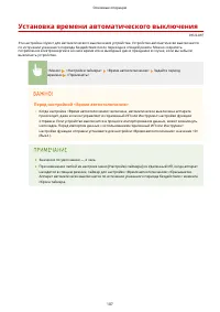 Страница 117