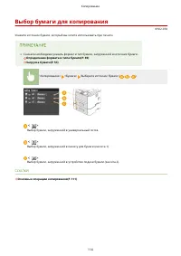 Страница 124