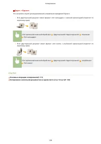 Страница 138