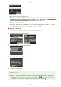 Страница 164