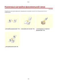 Страница 181